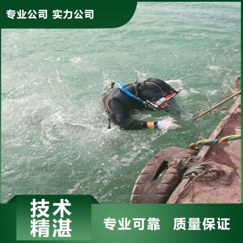 潜水员水下焊接有优惠