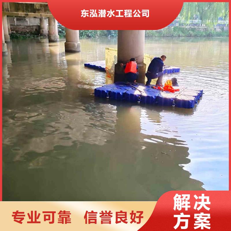 潜水维修-助您购买满意