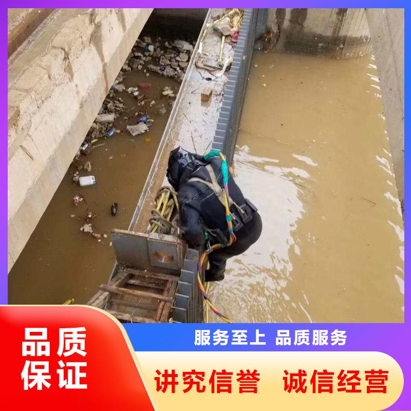 潜水员带水封堵公司介绍