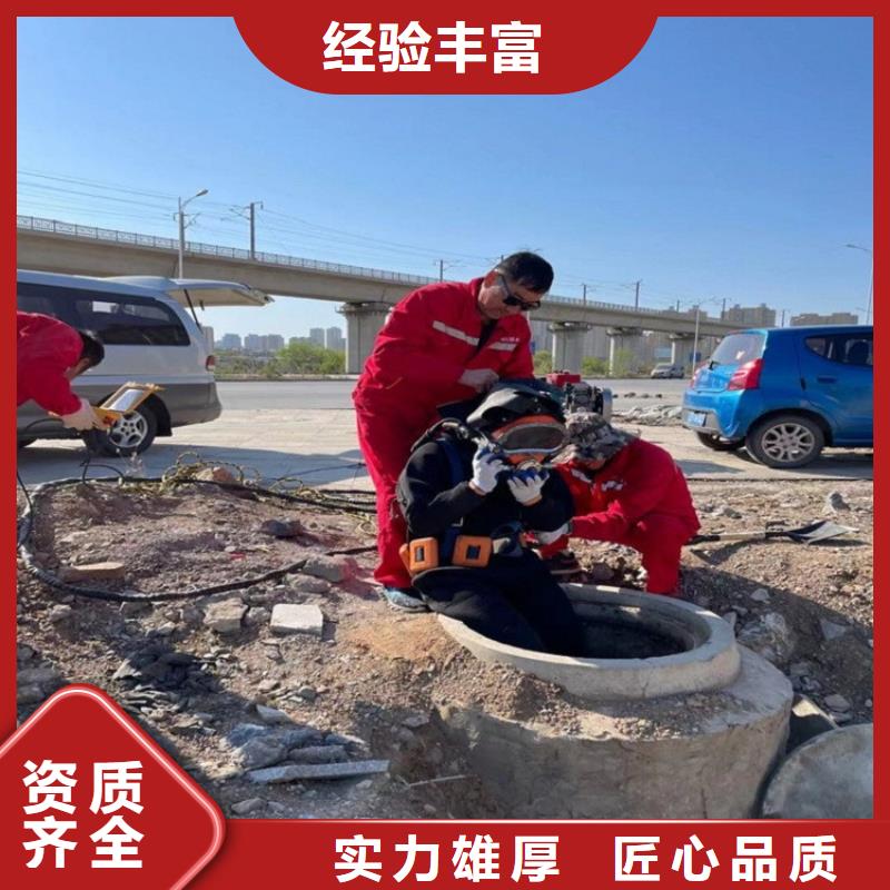 专业水下开孔实体厂家