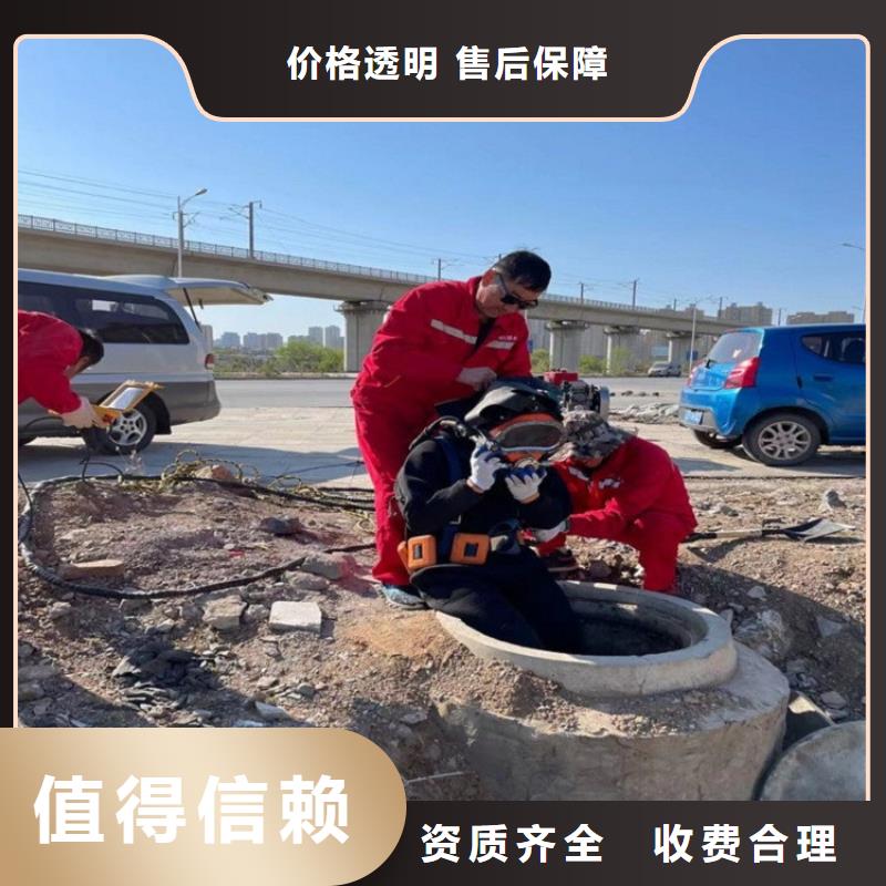 潜水员水下堵洞-放心采购