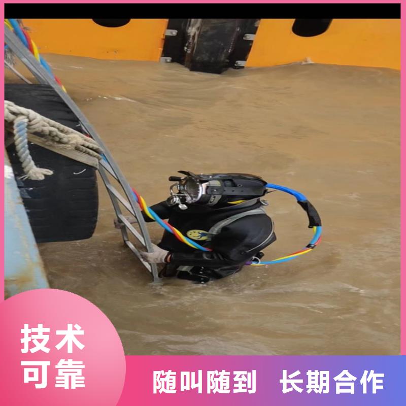 潜水维修-助您购买满意