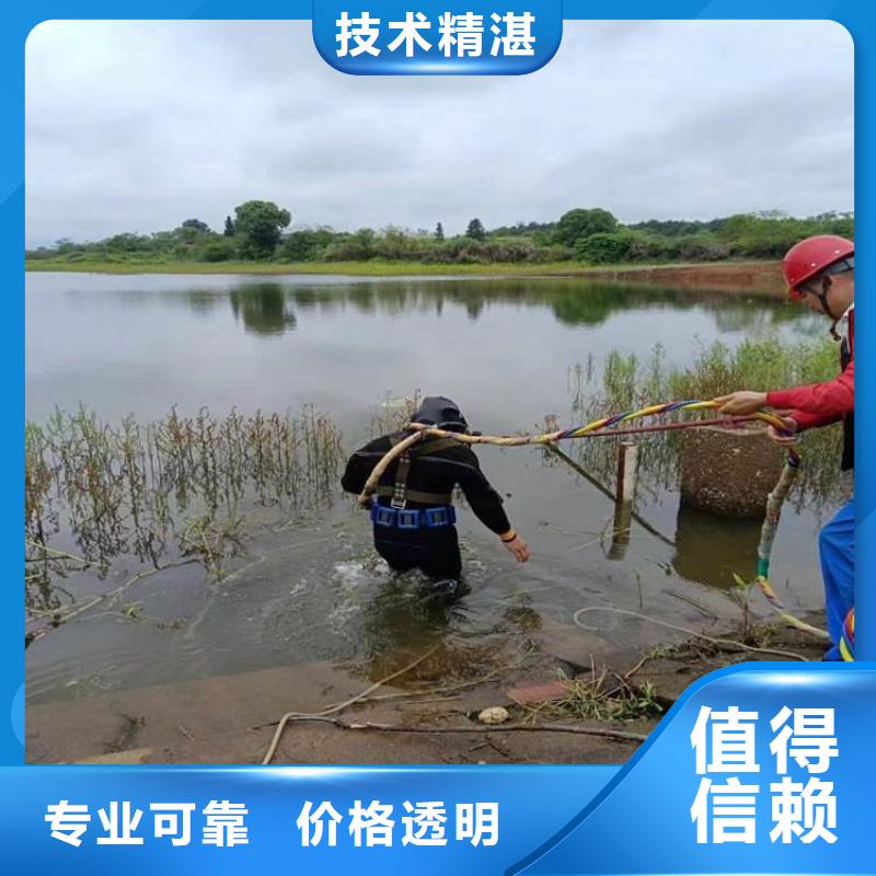 买潜水员污水厂带水维修认准东泓潜水工程公司