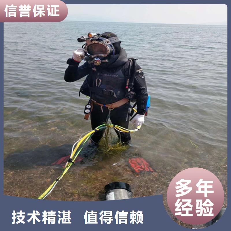 潜水员,潜水作业施工技术比较好