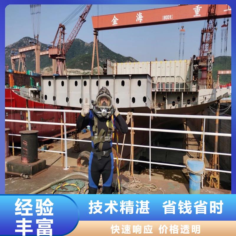 潜水员水里面维修公司好货促销