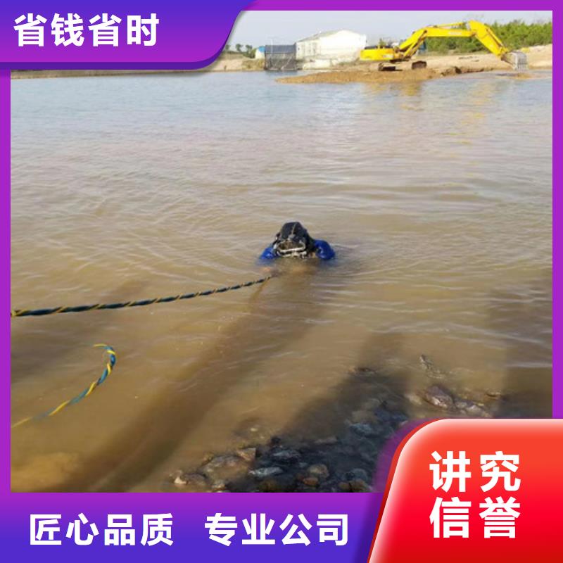 东泓潜水工程公司潜水员水中拆除可按时交货