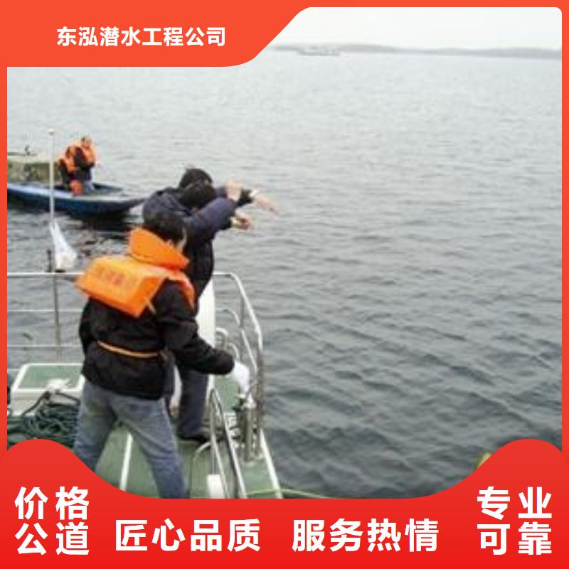 潜水员水库闸门检查来厂实地考察