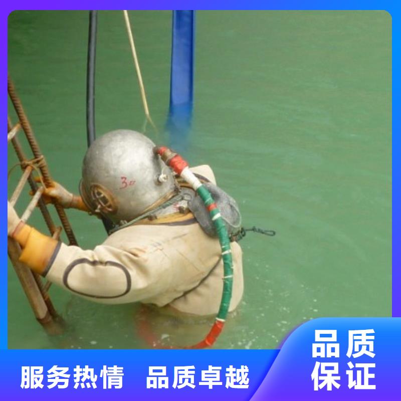 买潜水员水下施工必看-厂家直销