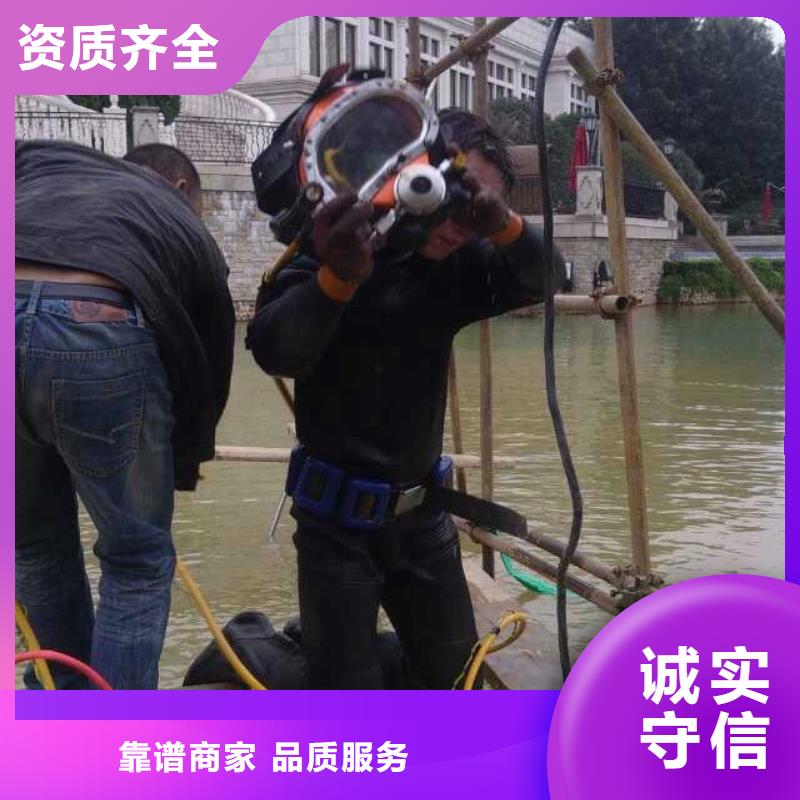 潜水员水中切割-高标准高质量