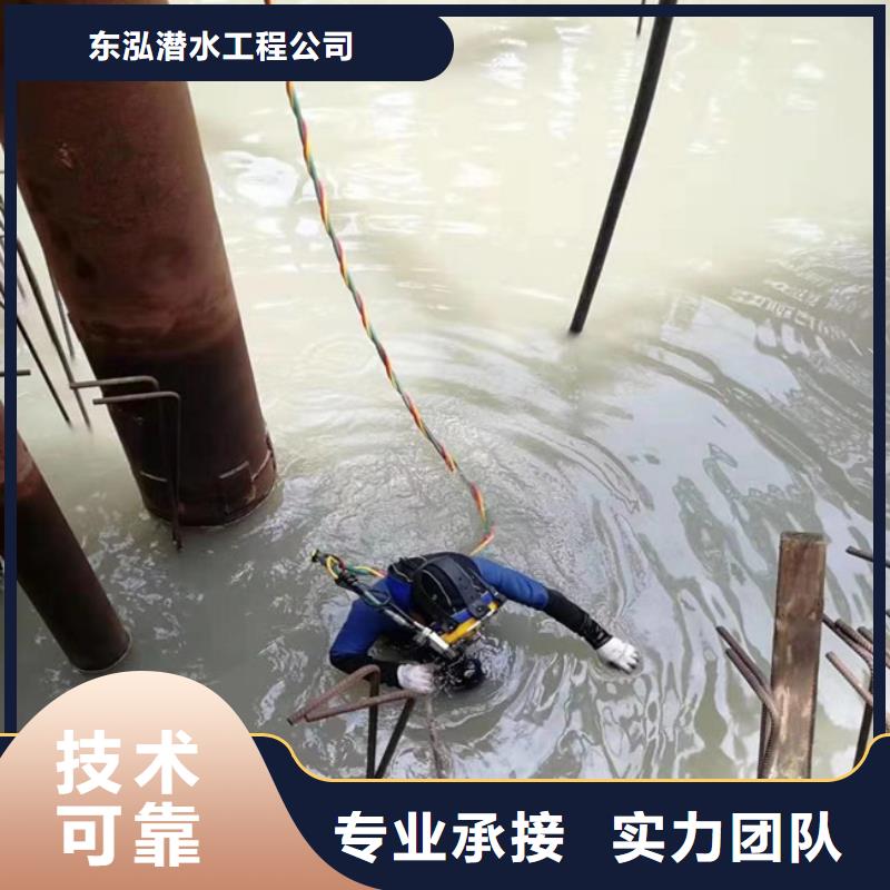 蛙人服务公司厂家直销