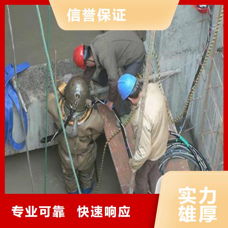 买潜水员污水厂带水维修认准东泓潜水工程公司