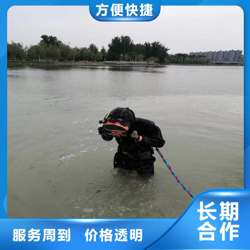 常年供应蛙人水下拆除-大型厂家