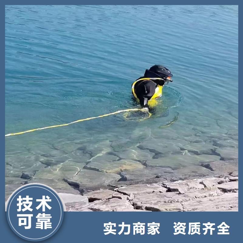 定做潜水员水中拦污栅清理的当地厂家