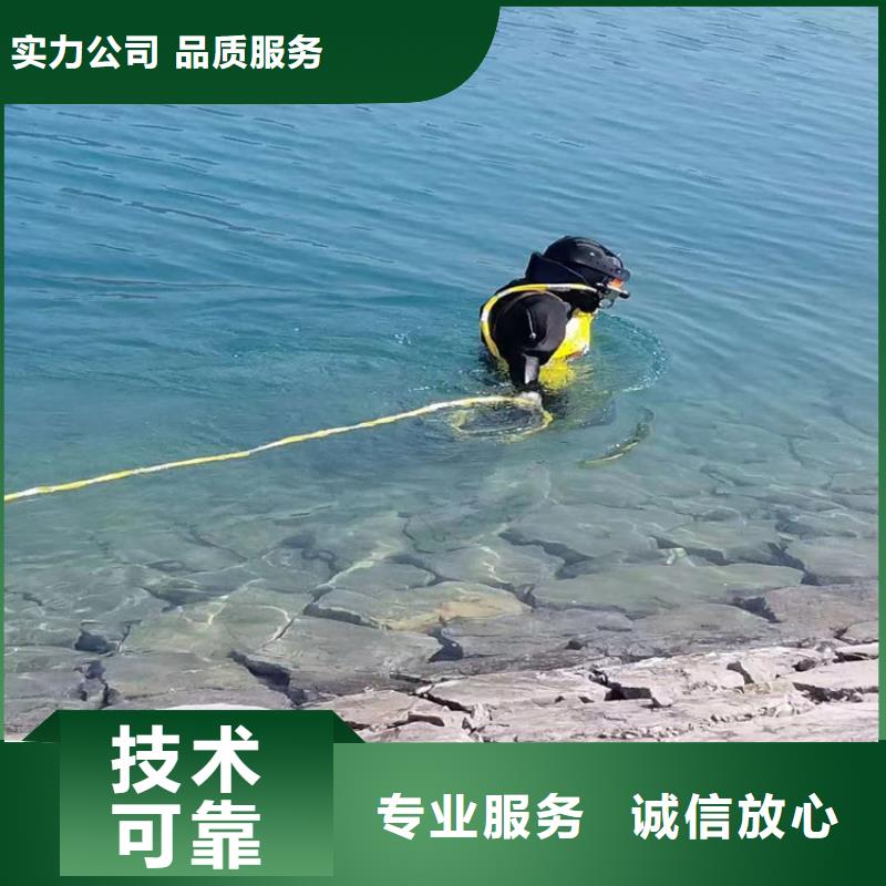 潜水员水下服务厂家实力可靠