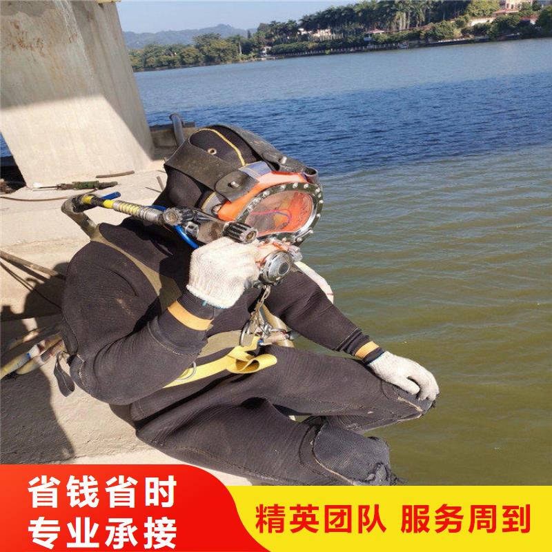 水下作业