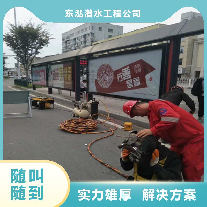 潜水员水下焊接如何挑选
