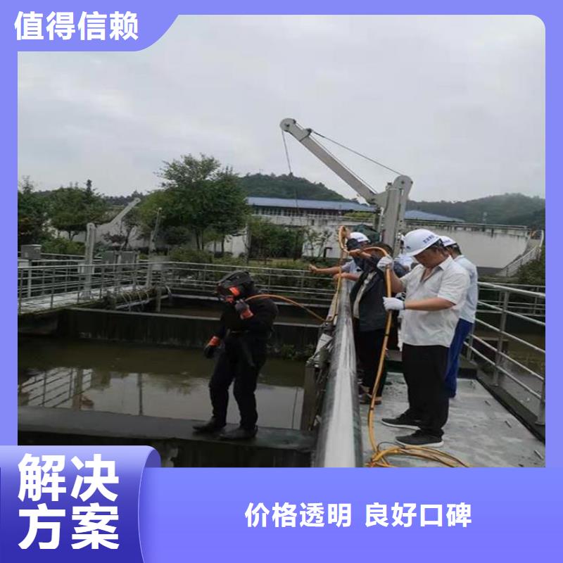 【潜水员】_本地潜水打捞好评度高