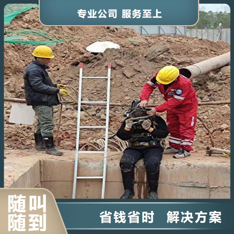潜水员水中探摸厂家服务至上