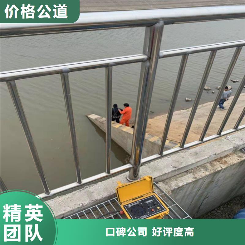水下作业