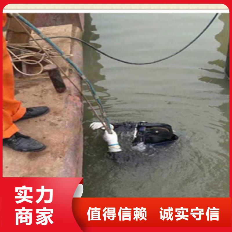 东泓潜水工程公司潜水员水中拆除可按时交货
