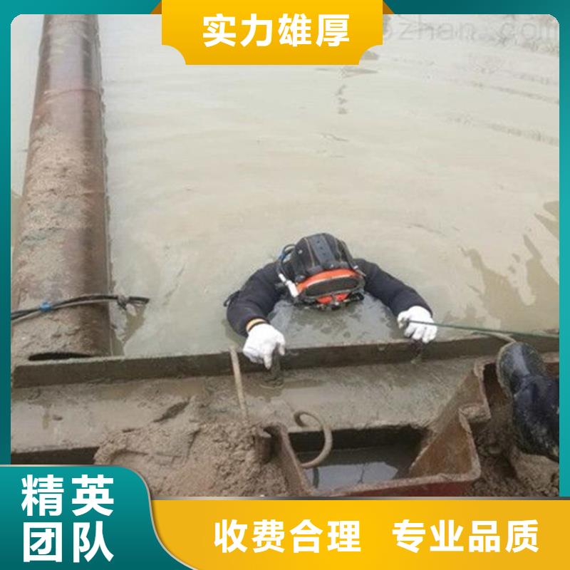 常年供应蛙人水下拆除-大型厂家