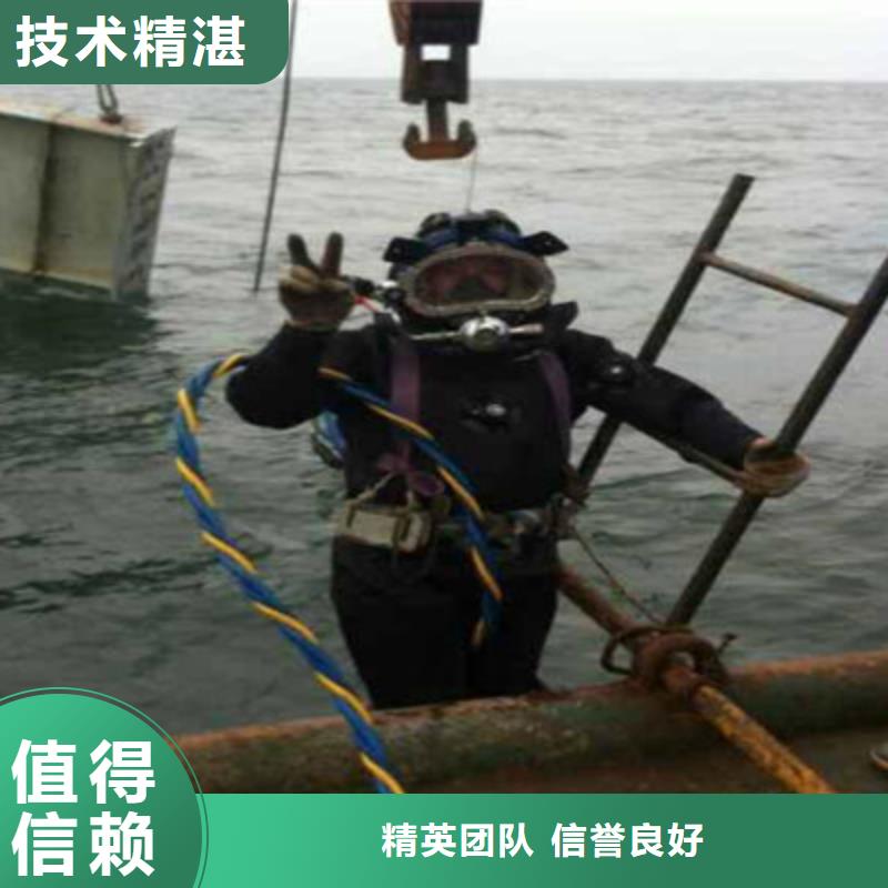 专业水下开孔实体厂家
