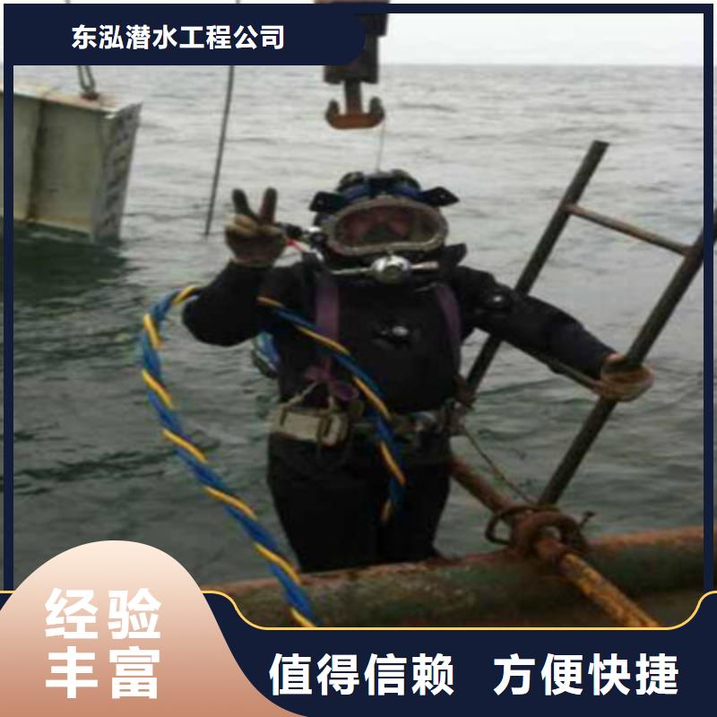 潜水员水里面切割公司全国配送