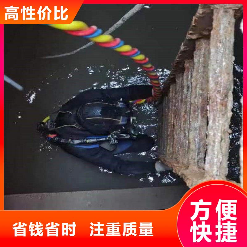 潜水员水里切割厂家定制