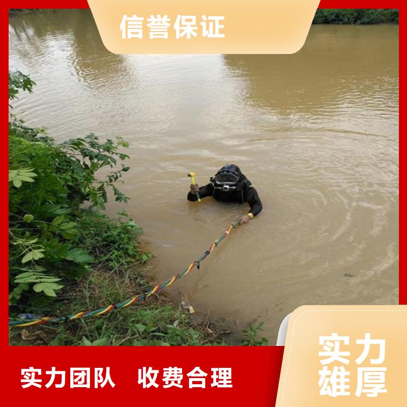 【潜水员】-本地潜水打捞服务周到