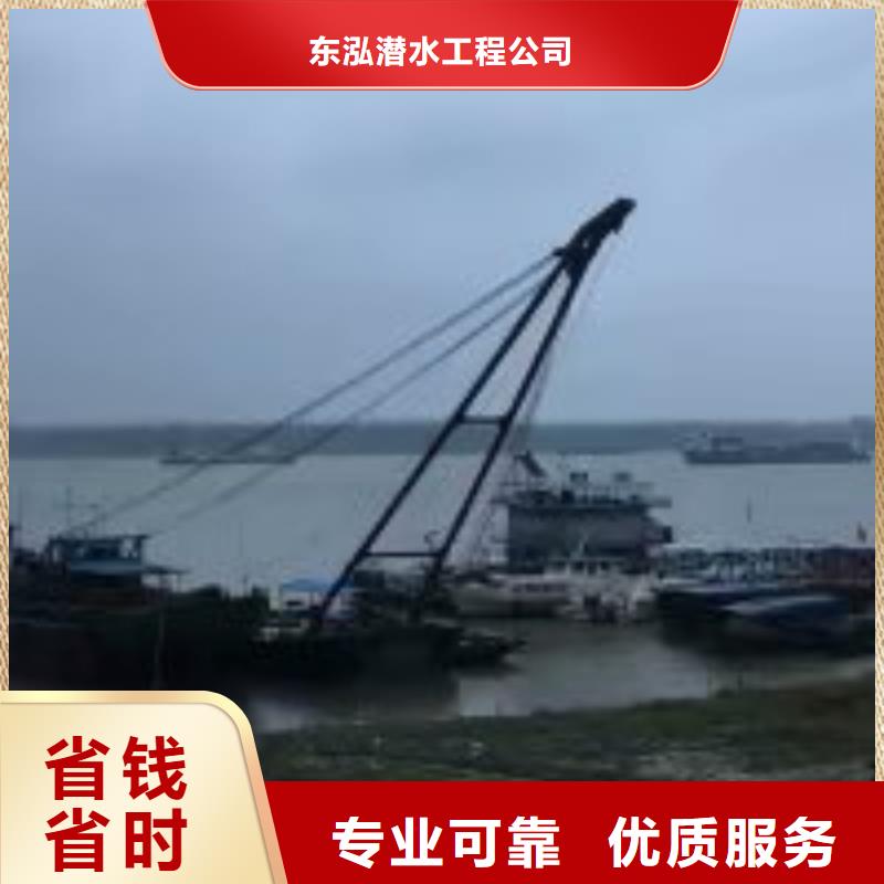 潜水员水下堵洞-放心采购