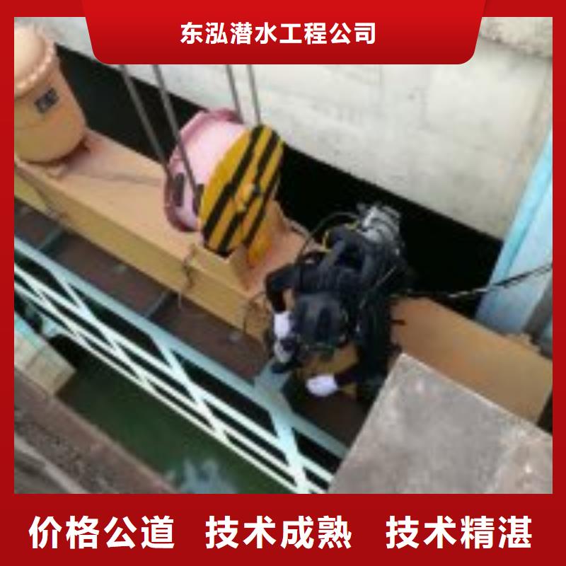 潜水员【水下摄像服务】明码标价