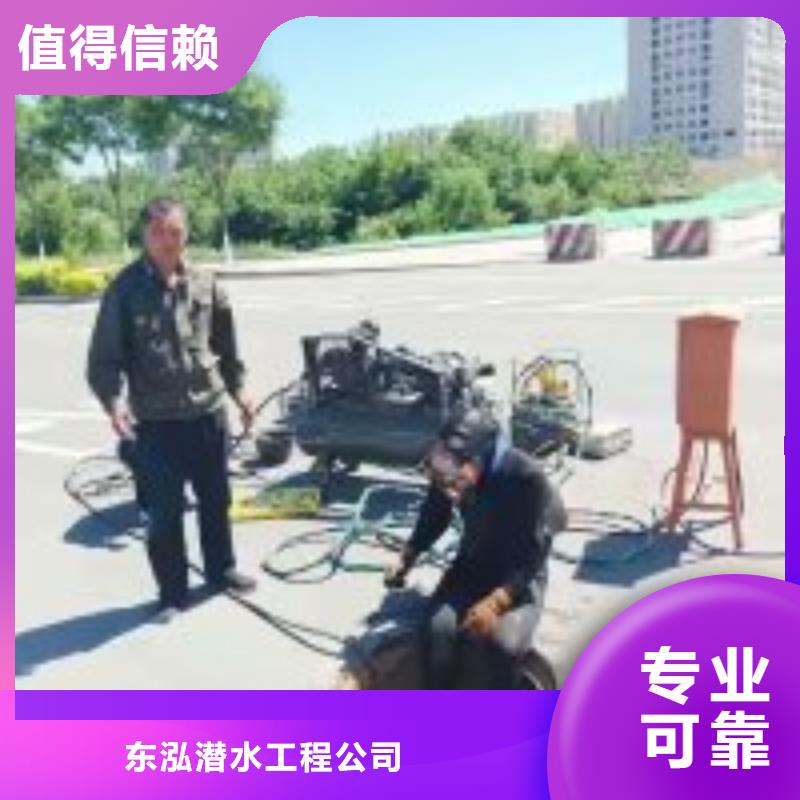 买潜水员水下施工必看-厂家直销