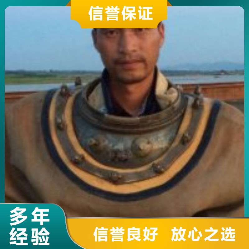 潜水员水里切割厂家定制