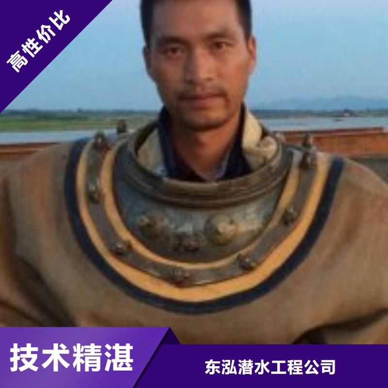潜水员2025公司精心