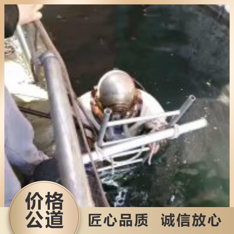 潜水维修-助您购买满意