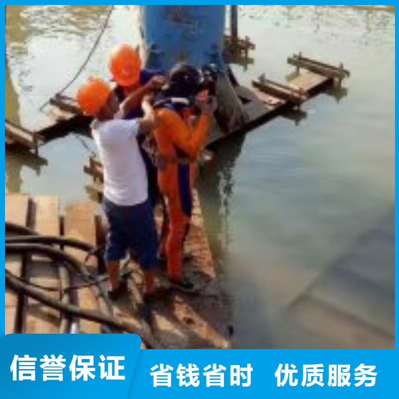 买潜水员水下施工必看-厂家直销