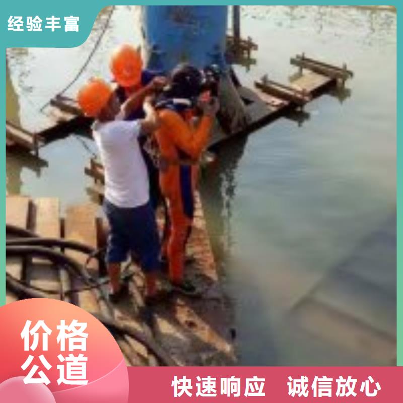 潜水员【沉井制作工程】实力公司