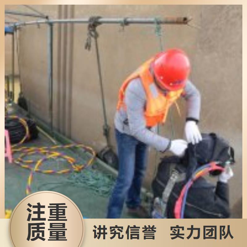 潜水员-水下清淤队伍注重质量