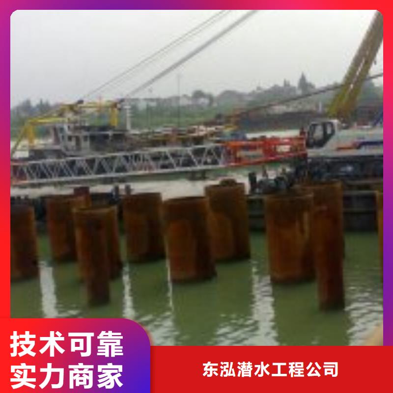 水下拆除混凝土行情报价