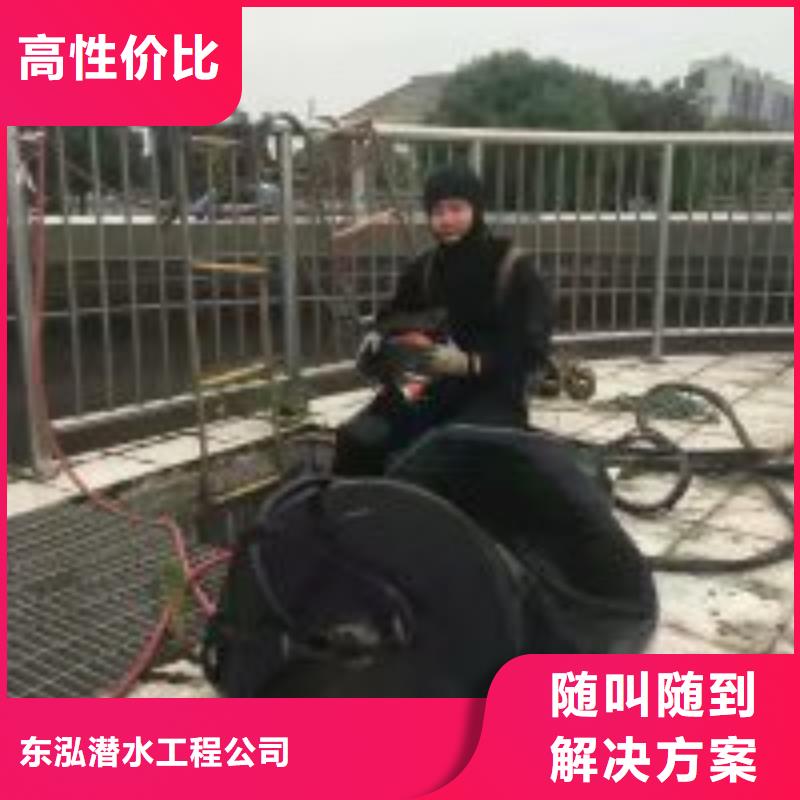 污水池维修-为您