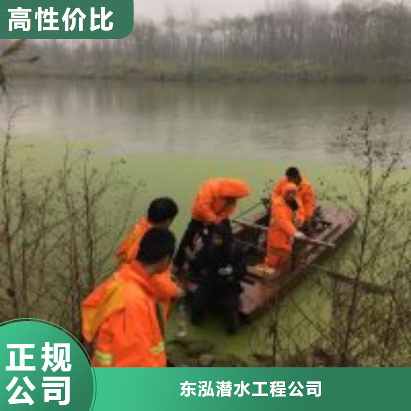 水下拆除混凝土行情报价