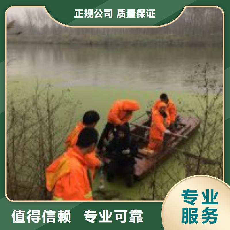 潜水员水下堵洞-放心采购