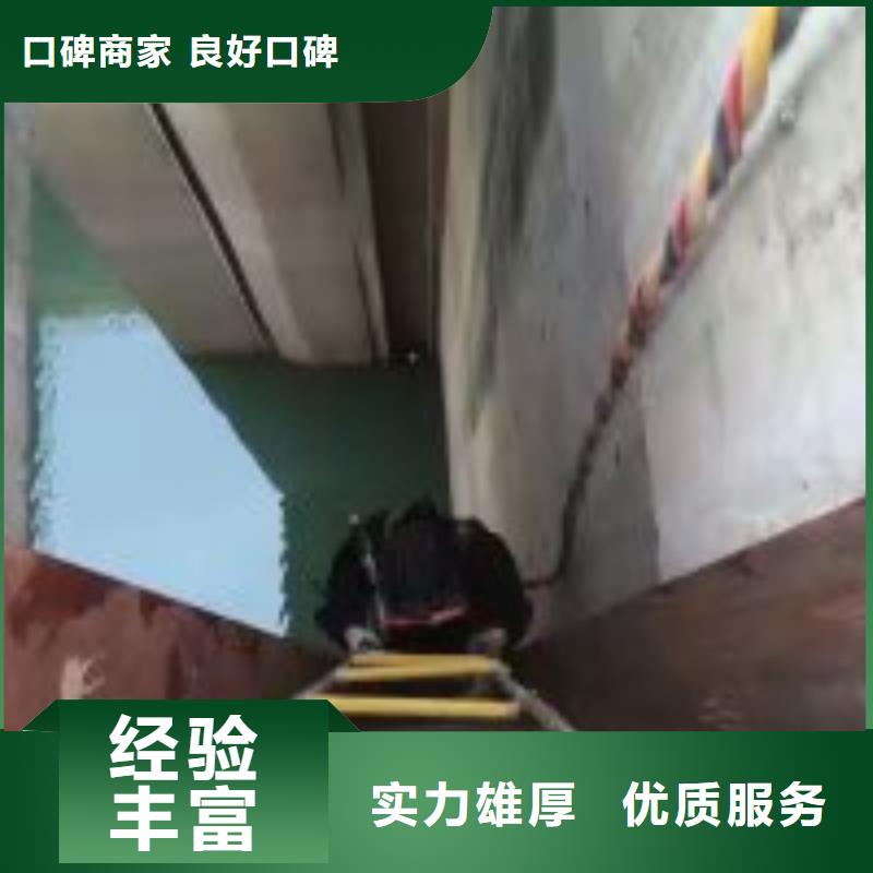 潜水员【沉井制作工程】实力公司