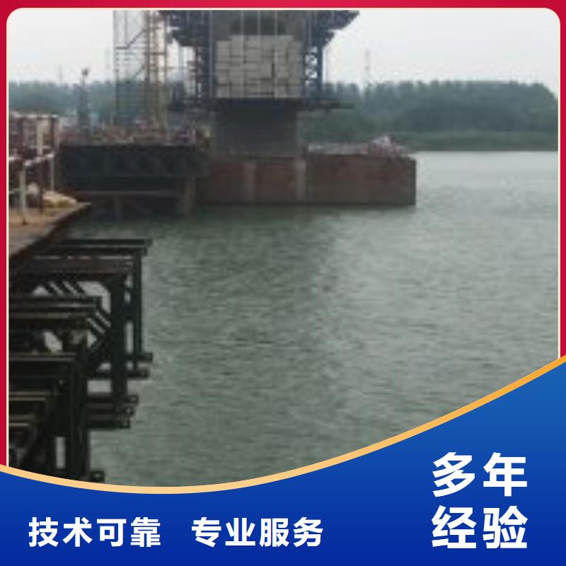 采购有没有能在水下拆除方案必看-售后保证