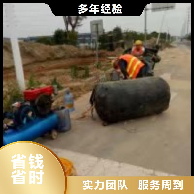 潜水员水下堵洞-放心采购