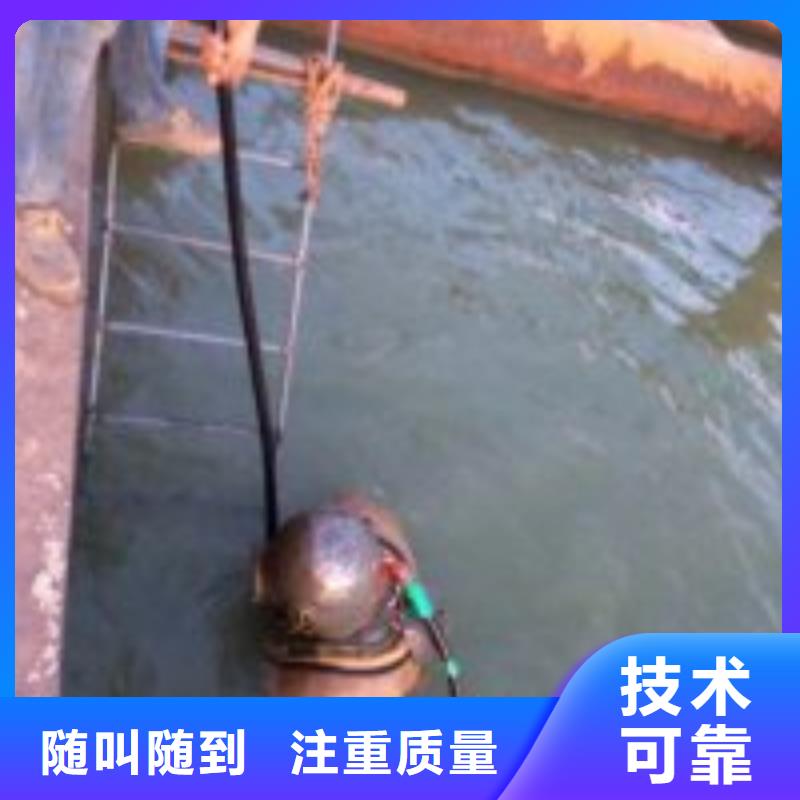 水下打捞队、水下打捞队生产厂家-价格实惠