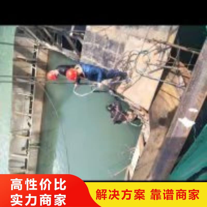 采购有没有能在水下拆除方案必看-售后保证
