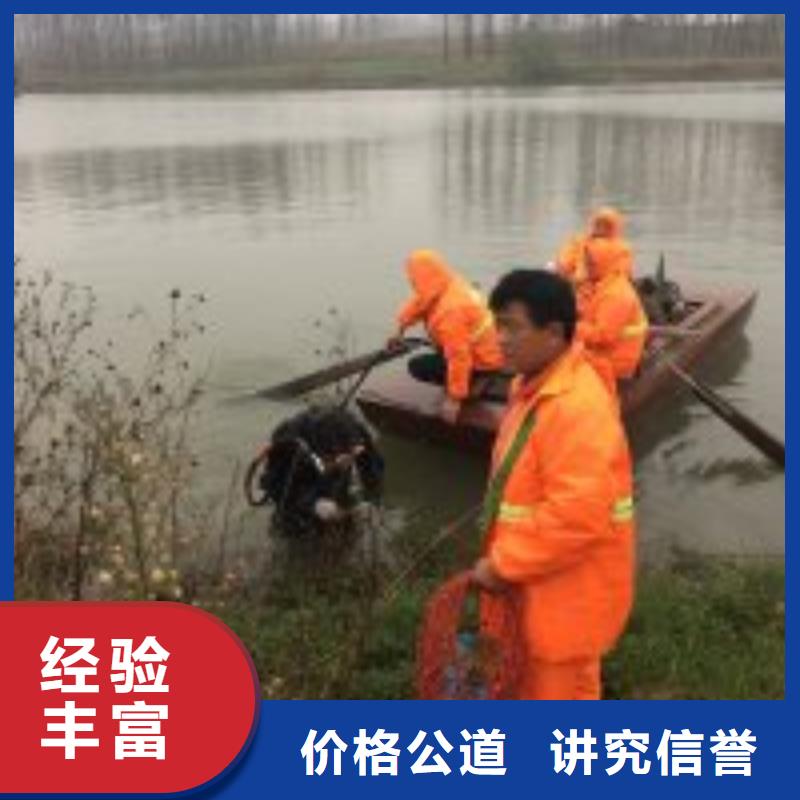 专业水下开孔实体厂家