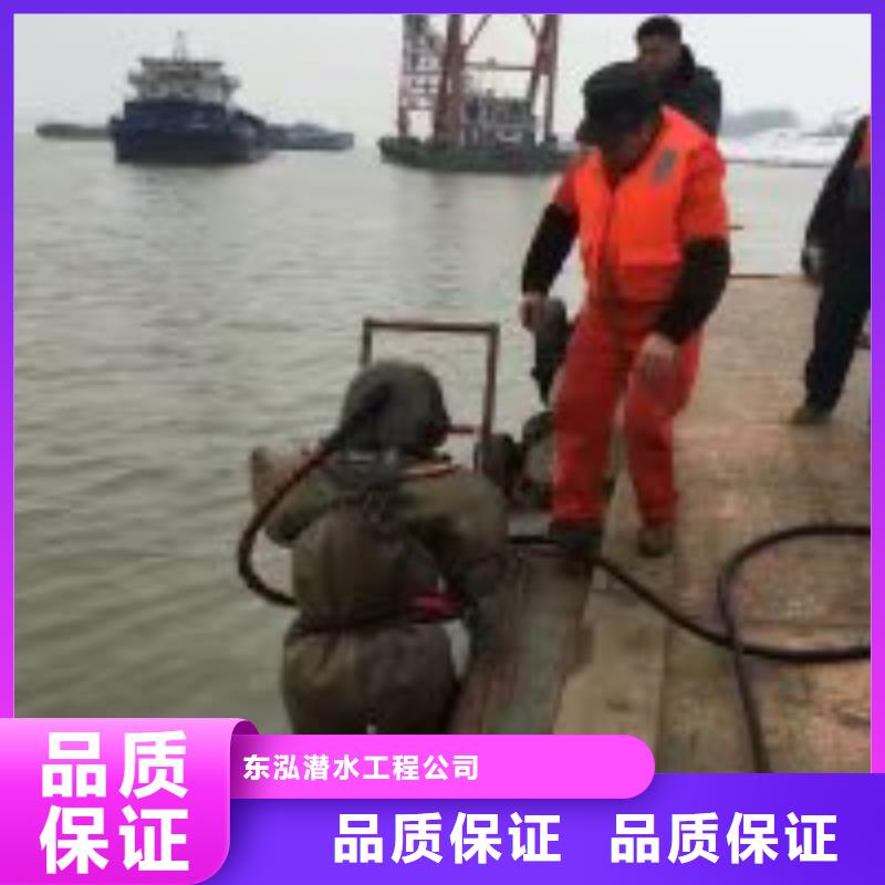 潜水员水下堵洞-放心采购
