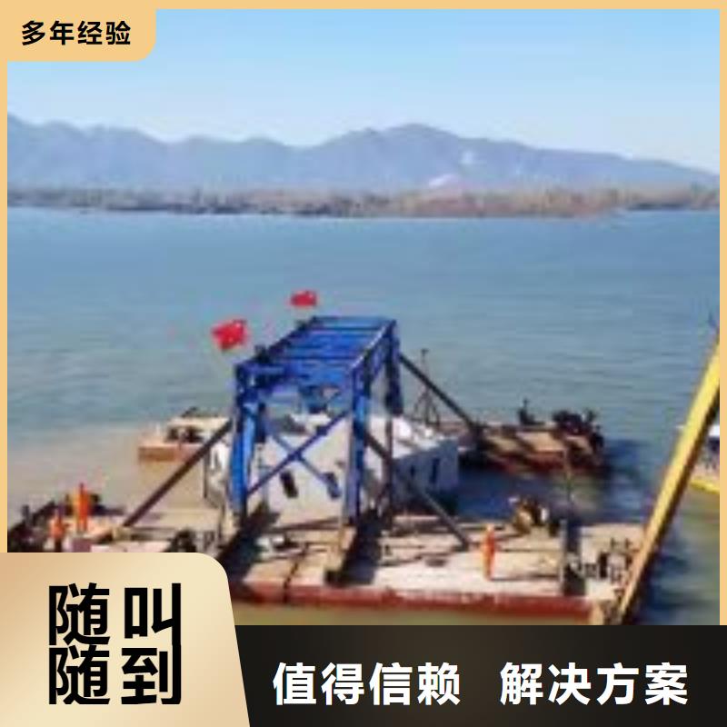 水下取水头清理冲泥公司、水下取水头清理冲泥公司厂家直销_大量现货